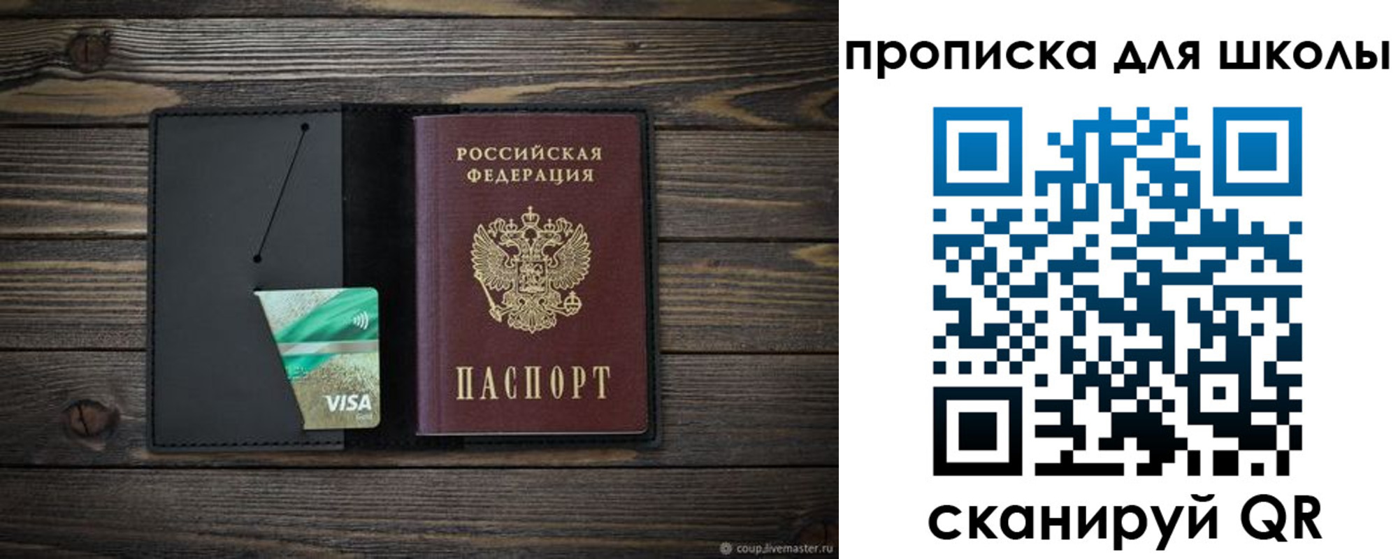 миграционный учет в Раменском